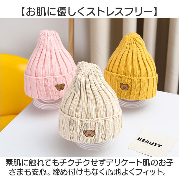 ベビー 帽子 ニット帽 くま | BACKYARD FAMILY | 詳細画像4 