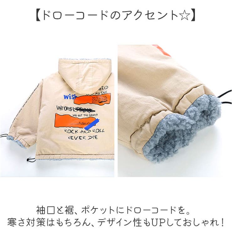 ボアコート オシャレ キッズ アウター[品番：BCYW0033113