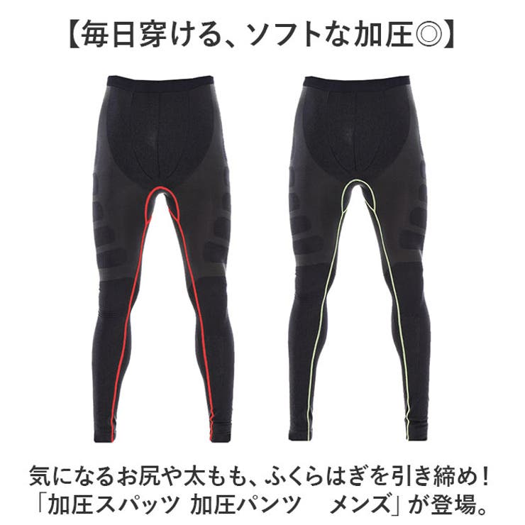 BASEBALL KAATS -ベースボール専用加圧トレーニングウェア