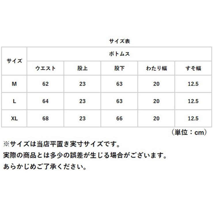 加圧スパッツ 加圧パンツ メンズ[品番：BCYW0033410]｜BACKYARD