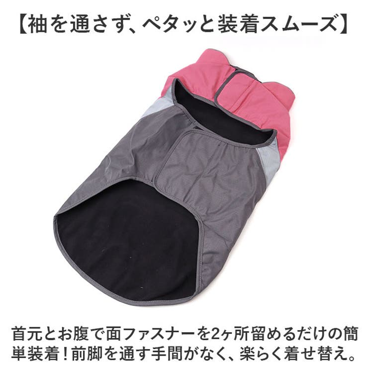 犬 レインコートフリース 防寒 2xl 3xl | BACKYARD FAMILY | 詳細画像6 
