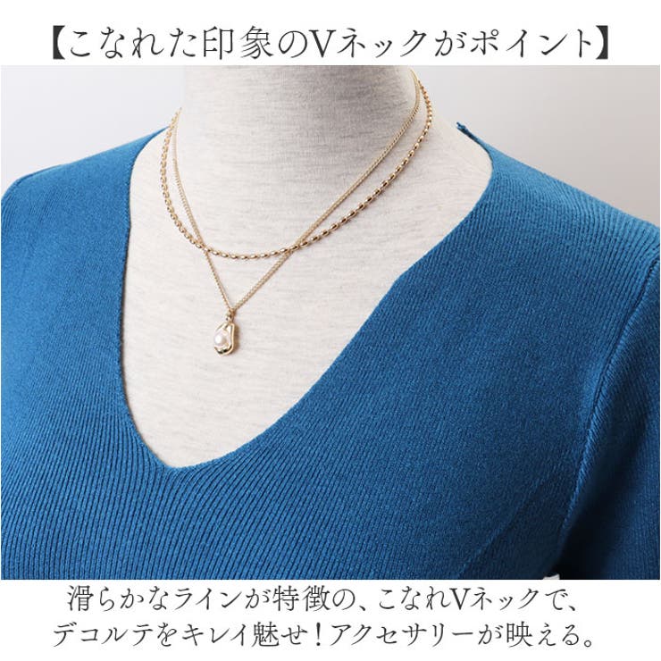 ニット
