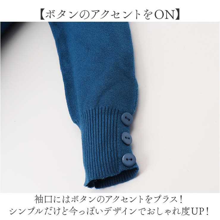 ニット