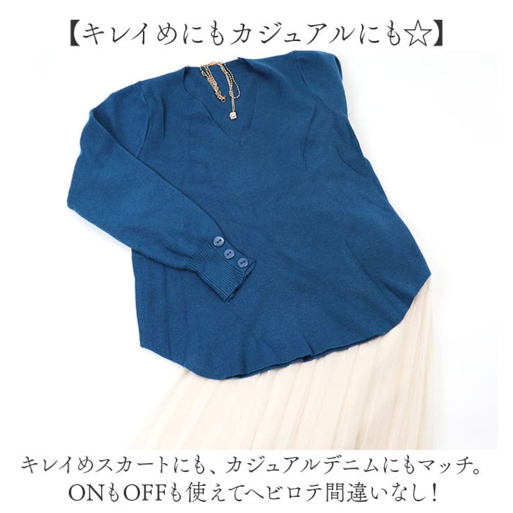 ニット