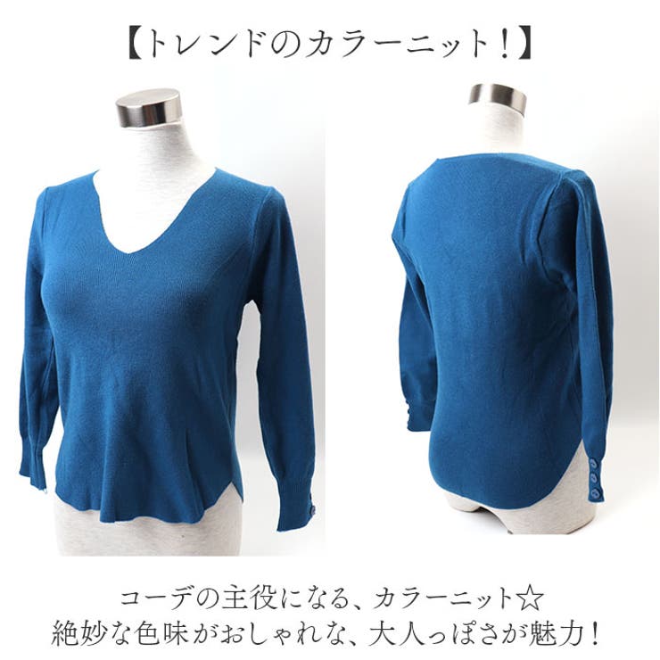 ニット