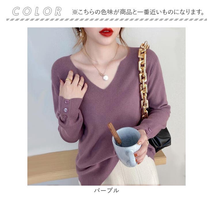 ニット