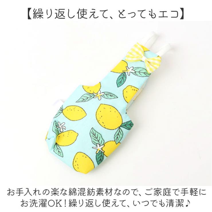 鳥用おむつ インコ おむつ 鳥服 | BACKYARD FAMILY | 詳細画像8 