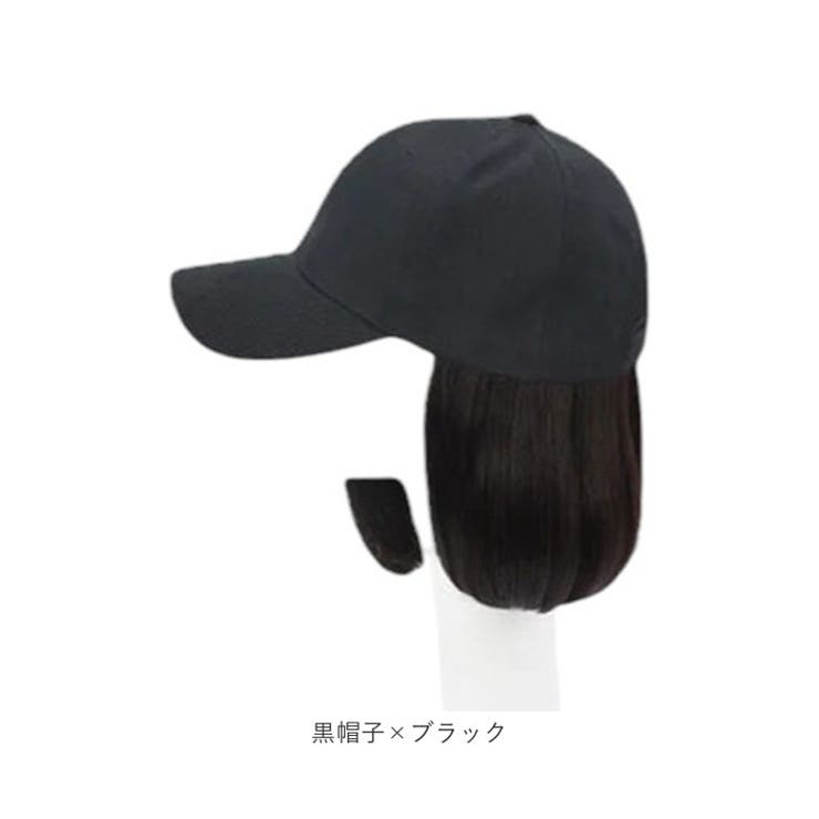 ウィッグ
