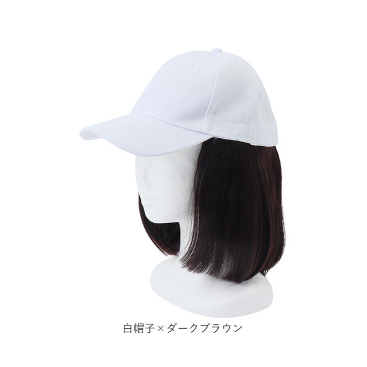ウィッグ