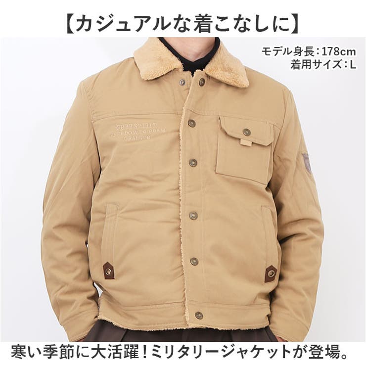 ミリタリージャケット メンズ[品番：BCYW0033606]｜BACKYARD