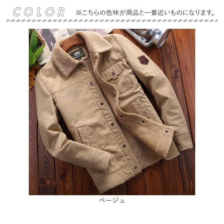 ミリタリージャケット