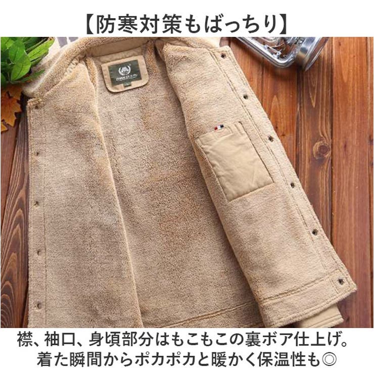 ミリタリージャケット