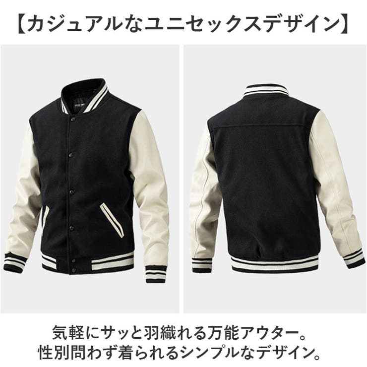 スタジャン メルトン ジャケット 中綿 メンズ[品番：BCYW0033340
