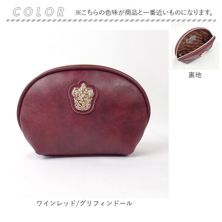 FLAPPER ハリーポッター ホグワーツ４寮エンブレムポーチ | BACKYARD FAMILY | 詳細画像15 