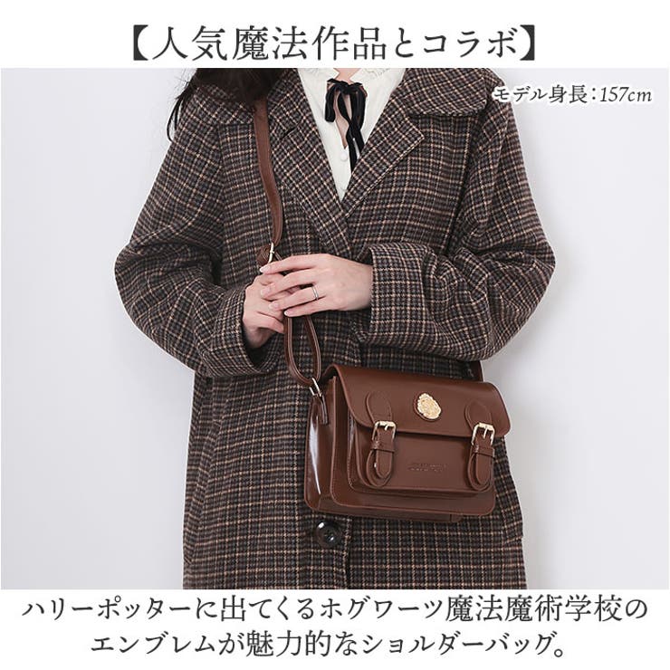 FLAPPER ハリーポッター ホグワーツエンブレムショルダー[品番