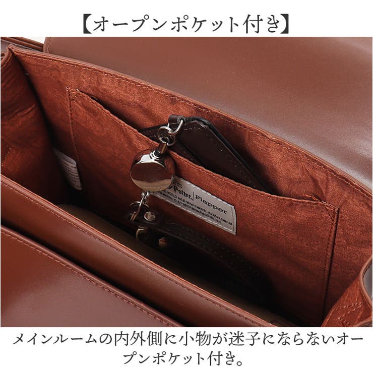 FLAPPER ハリーポッター ホグワーツエンブレムショルダー[品番