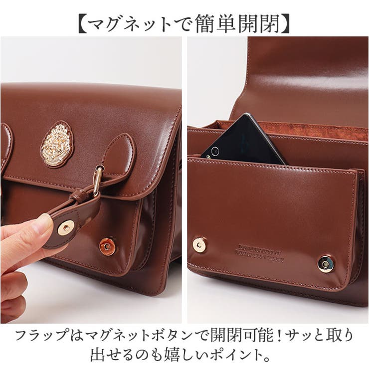 FLAPPER ハリーポッター ホグワーツエンブレムショルダー[品番