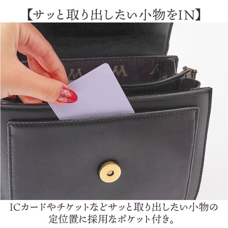 FLAPPER ハリーポッター ミニショルダー[品番：BCYW0033387