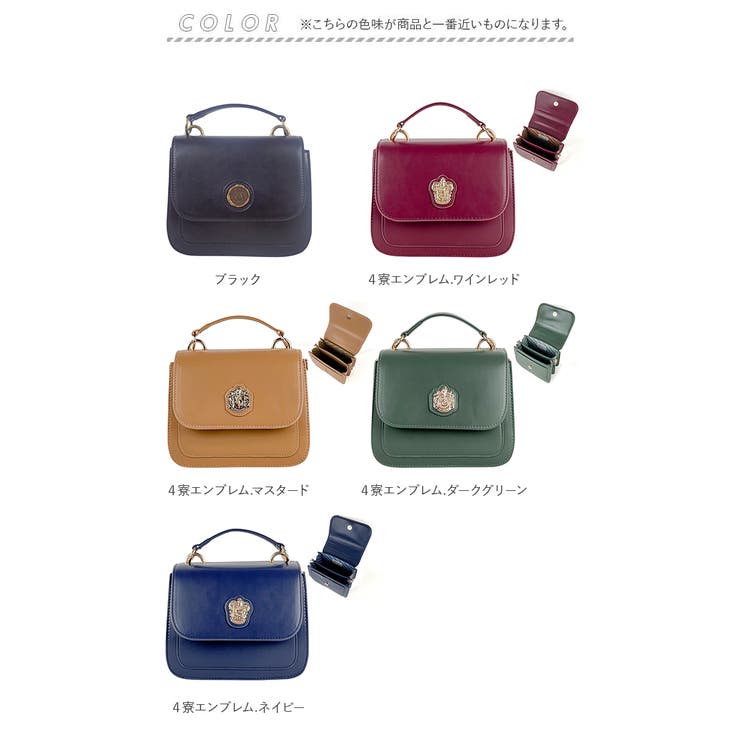 FLAPPER ハリーポッター ミニショルダー[品番:BCYW0033387 FLAPPER ハリーポッター ミニショルダー[品番:BCYW0033387