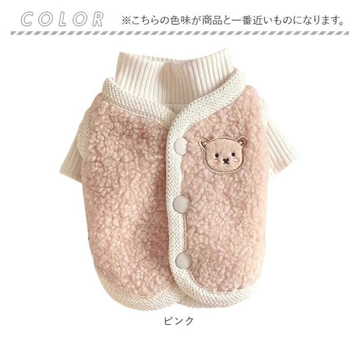 ペット ドッグウェア 厚手ベスト かわいい | BACKYARD FAMILY | 詳細画像17 