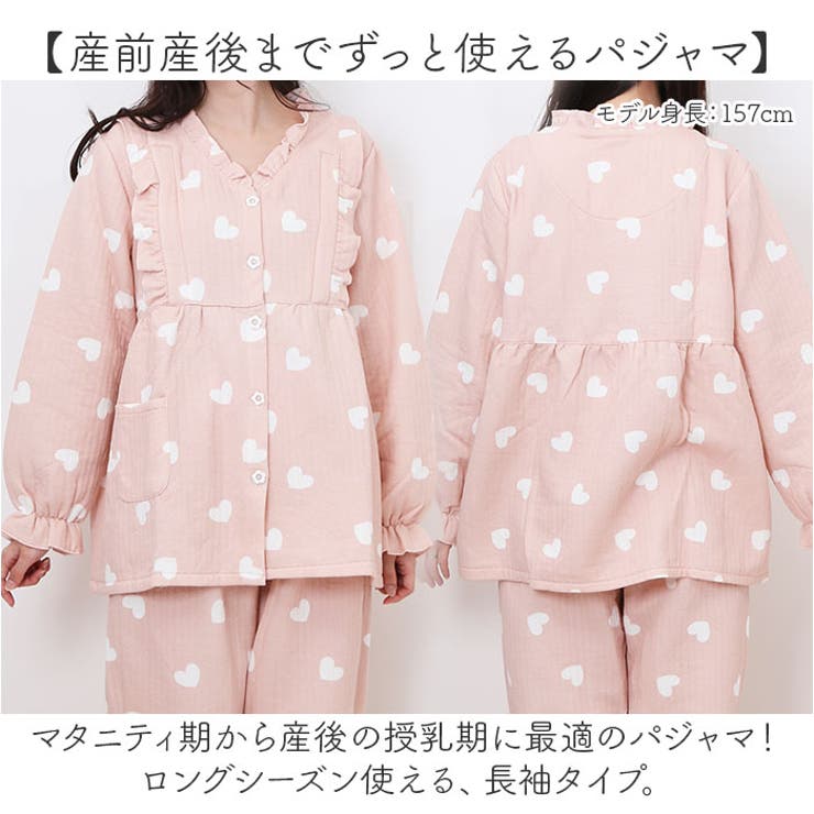 パジャマ