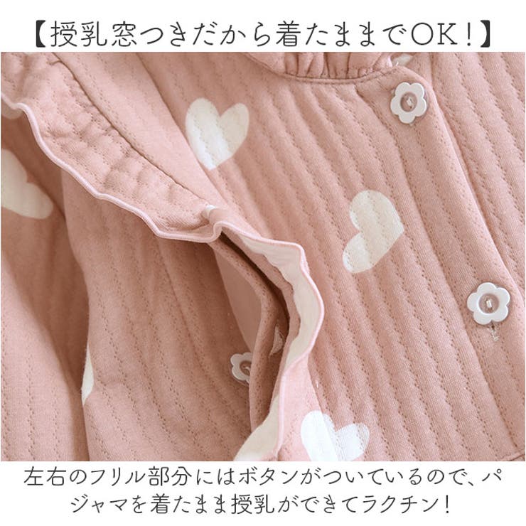 パジャマ