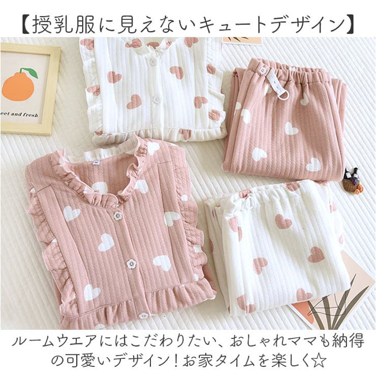 マタニティ パジャマ 長袖 前開き[品番：BCYW0033323]｜BACKYARD