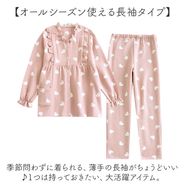 パジャマ