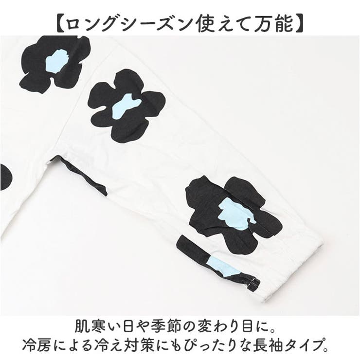 パジャマ