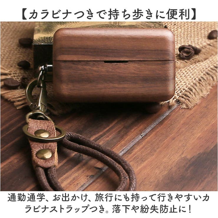 イヤホンケース 木製[品番：BCYW0033406]｜BACKYARD FAMILY
