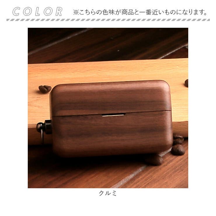 Balzac Paris 日本未発売 イヤホンケース イヤホンケース 木製[品番：BCYW0033405]｜BACKYARD FAMILY