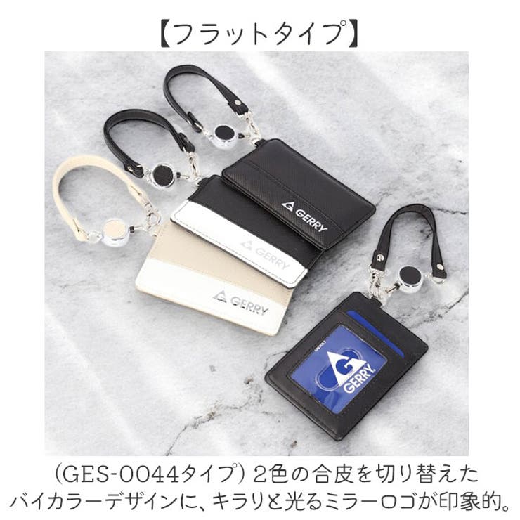 GERRY リール付パスケース[品番：BCYW0033079]｜BACKYARD FAMILY