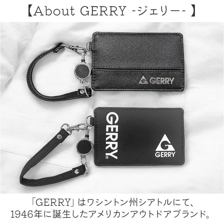 GERRY