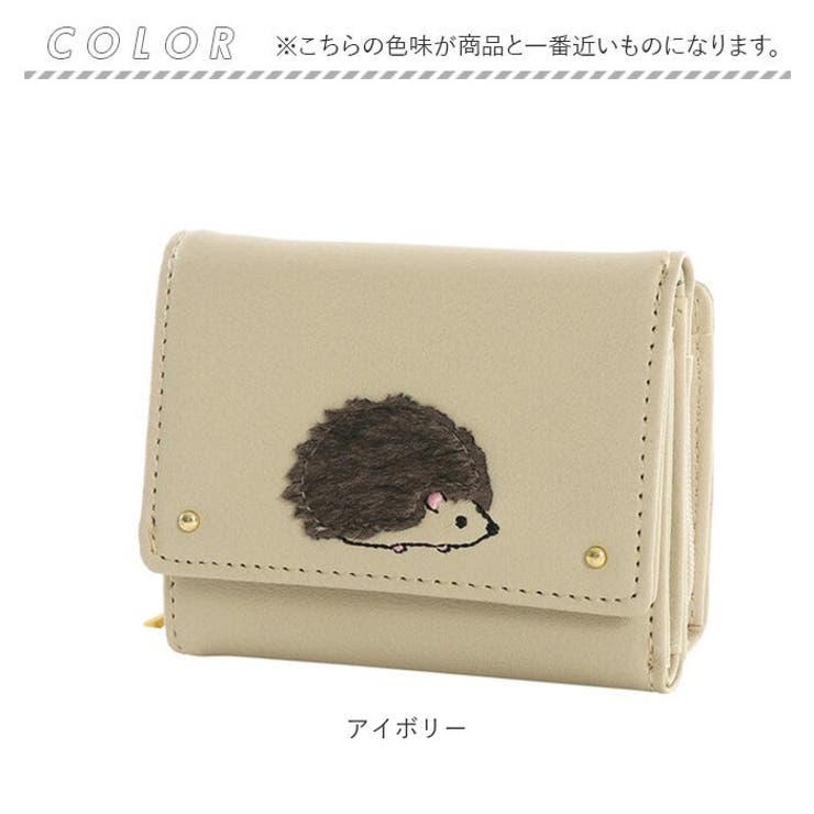 財布