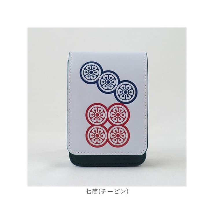 ポーチ