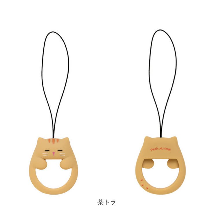 スマホリング