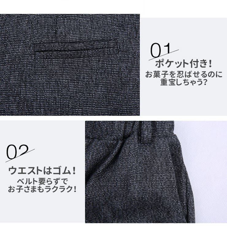 KK“プロフィール必読！” POLOスーツ 110 男の子用 男の子フォーマルスーツ[品番：BCYW0006024]｜BACKYARD FAMILY