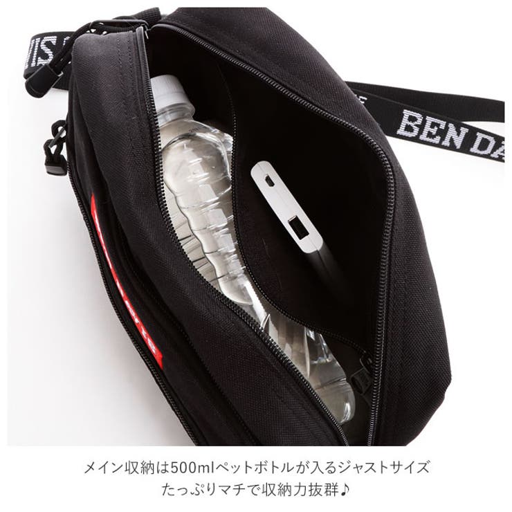 ベンデイビス