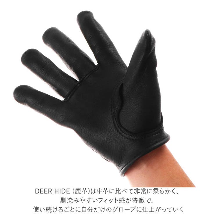 手袋
