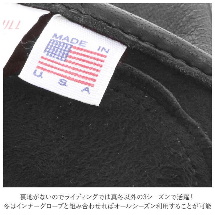 手袋