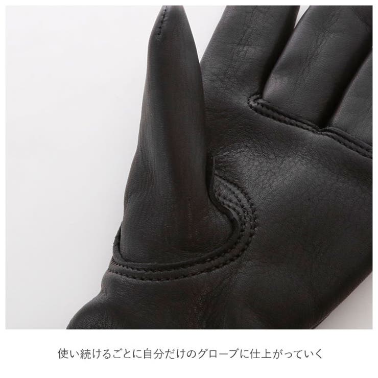 手袋