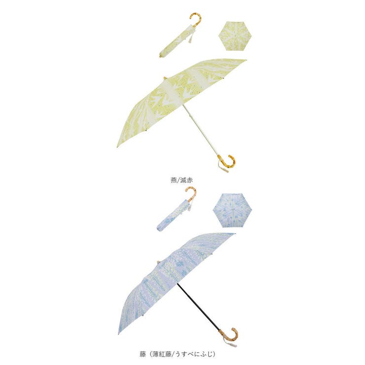 河馬印本舗 晴雨兼用2段ミニ折りたたみ日傘 50cm[品番：BCYW0006045