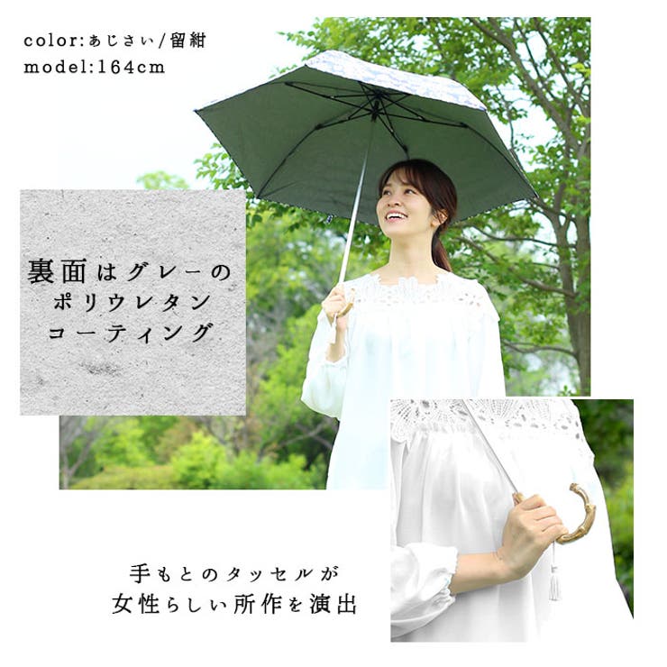 折りたたみ傘