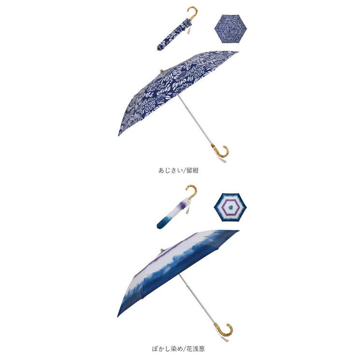 河馬印本舗 晴雨兼用2段ミニ折りたたみ日傘 50cm[品番