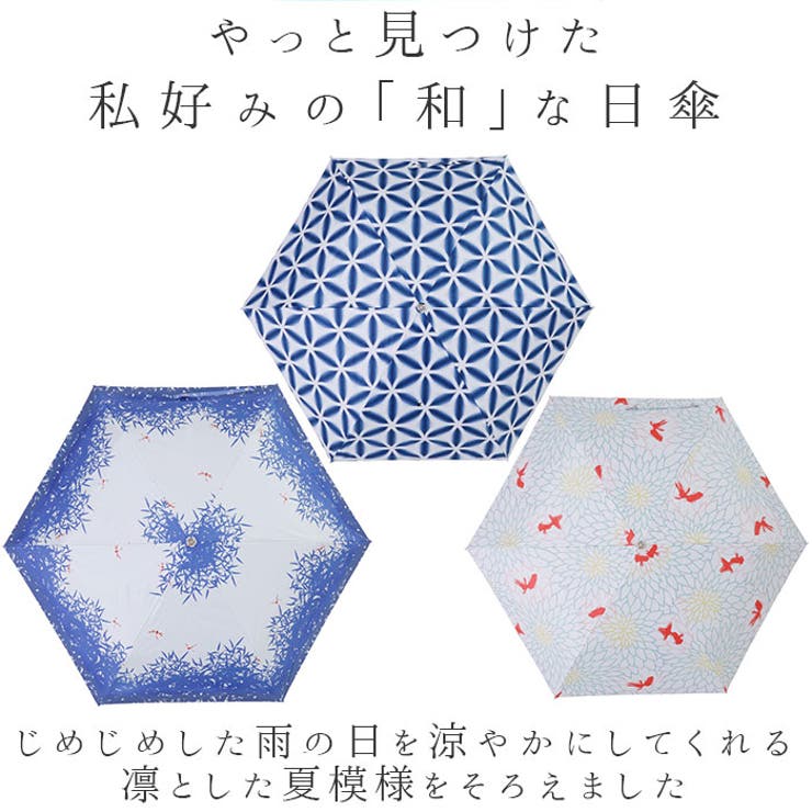 折りたたみ傘