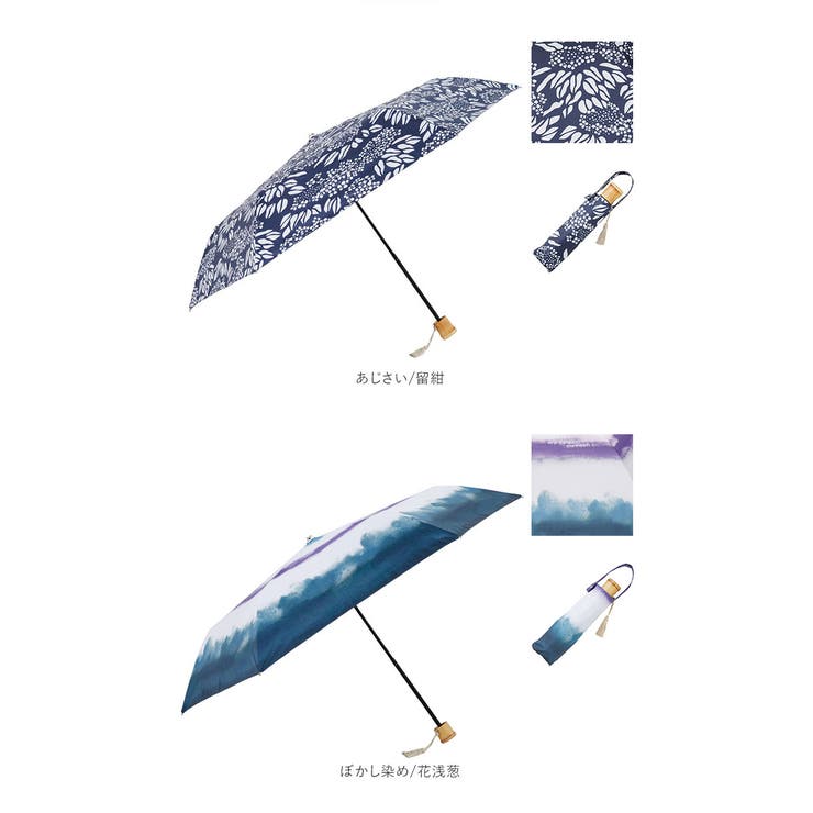 河馬印本舗 晴雨兼用折りたたみ日傘 50cm[品番：BCYW0006022