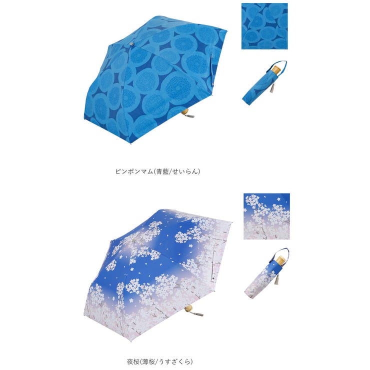 河馬印本舗 晴雨兼用折りたたみ日傘 50cm[品番：BCYW0006022