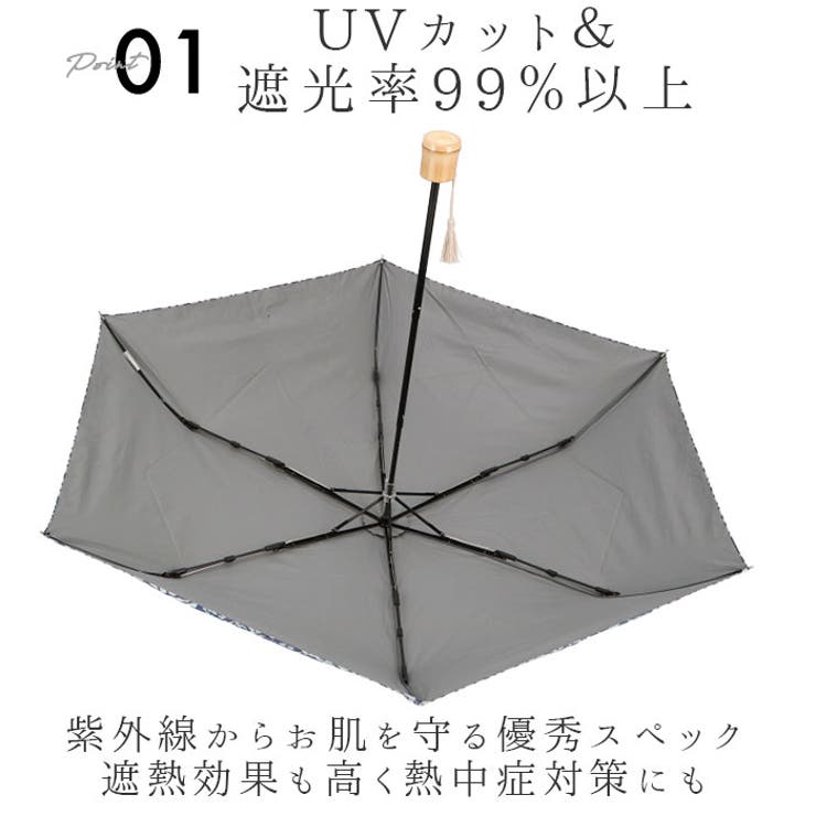 折りたたみ傘