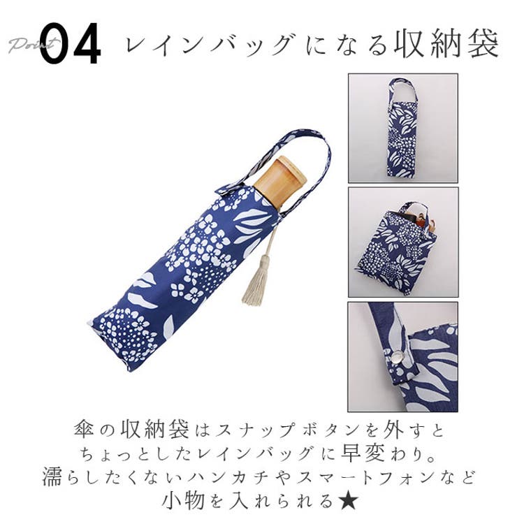 折りたたみ傘