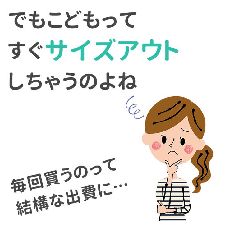 チェック柄 キッズフォーマルスーツ | BACKYARD FAMILY | 詳細画像4 